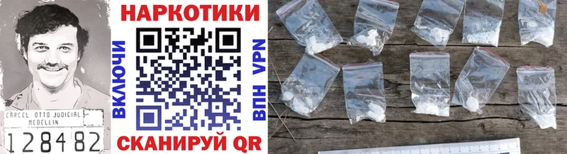 Магазины продажи наркотиков Зима Амфетамин  ГАШИШ  Канабис  Метадон  COCAIN 