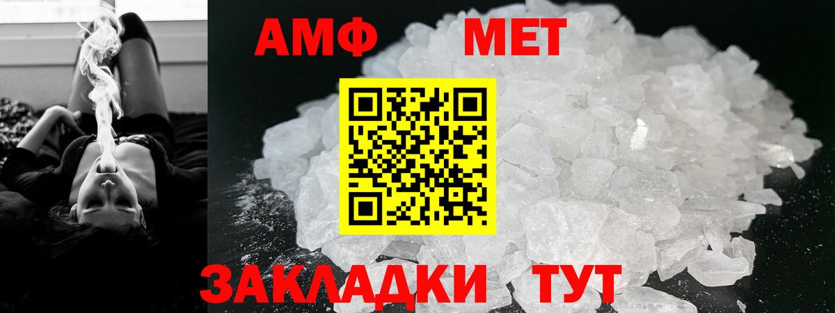 Alpha PVP СК   Вход с VPN  КОКАИН  ГАШ  Зима  Меф   Конопля  ГАШ 