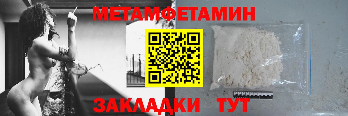 MDMA  Каннабис  МАРИХУАНА  Мяу-Мяу  Вход с VPN  Гарик  Зима  A PVP 