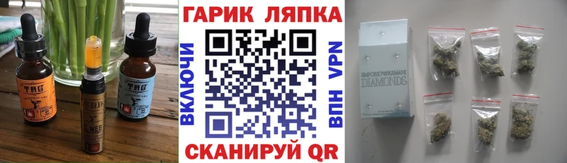 дарнет шоп Зима Cannafood конопля