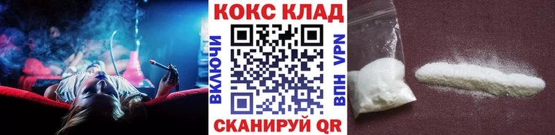 Cocaine FishScale Зима
