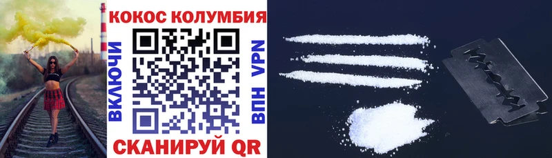 Cocaine FishScale  сколько стоит  Зима 