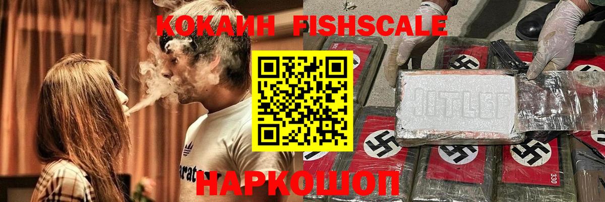 КОКАИН 99% Зима