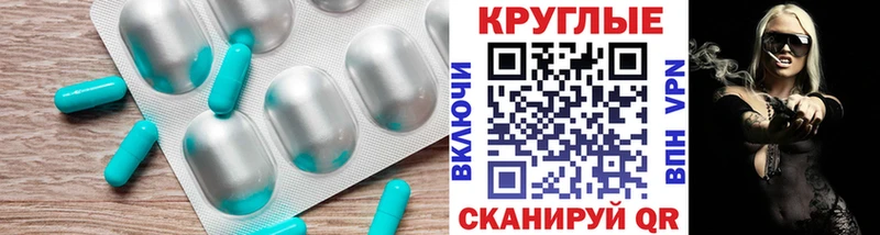 даркнет сайт  Зима  Экстази 280 MDMA 