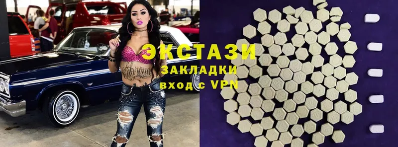 OMG   Зима  Ecstasy 300 mg 