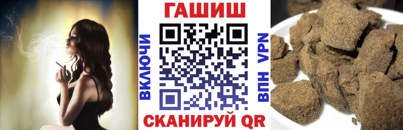МЕГА как войти  Зима  Гашиш VHQ 