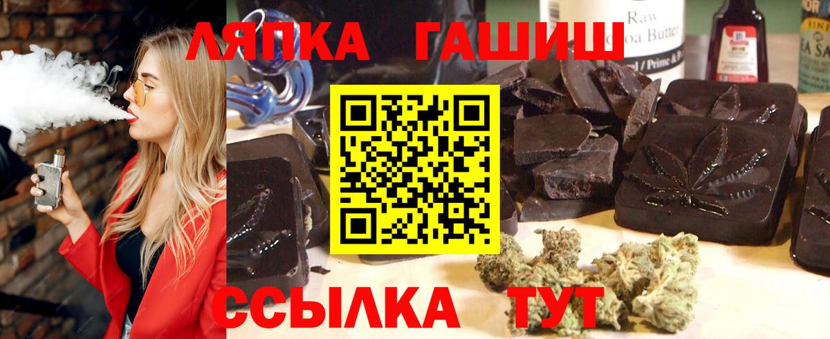 ГАШ 40% ТГК Зима