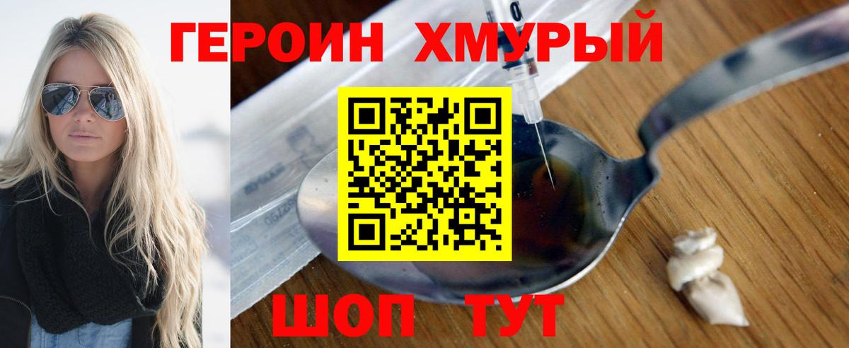 МЕФ Зима