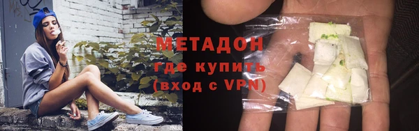 тгк Дмитровск