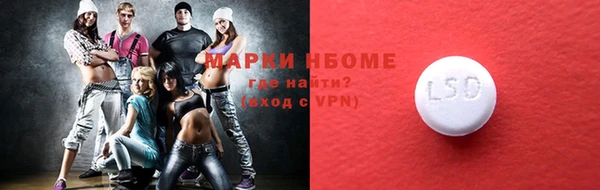 шишки Орехово-Зуево