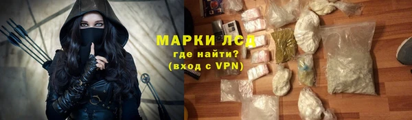 метамфетамин Долгопрудный