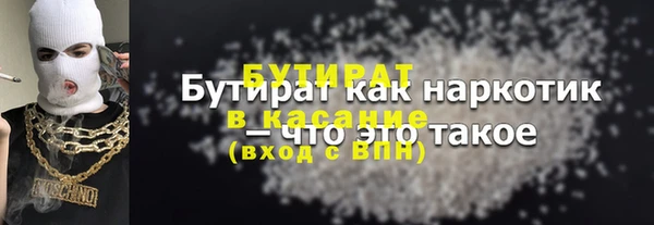 спайс Ельня