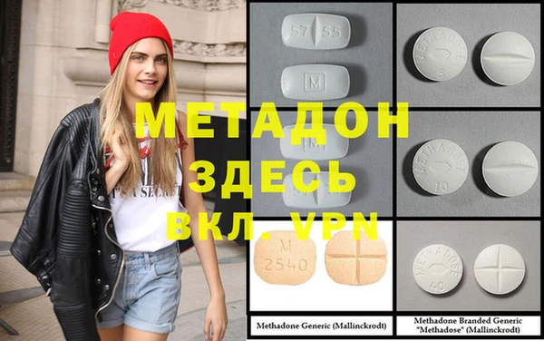 твердый Дмитров