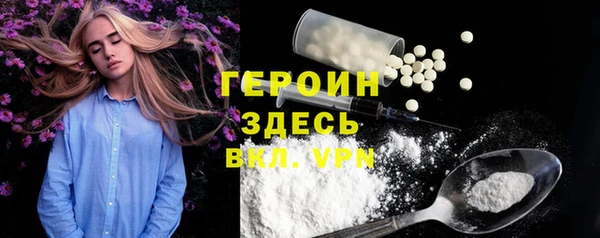 тгк Дмитровск