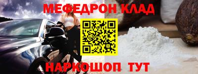мяу мяу мука Донской