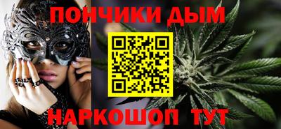 а пвп мука Донецк