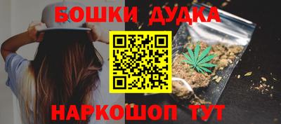 а пвп мука Донецк