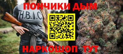 мяу мяу мука Донской