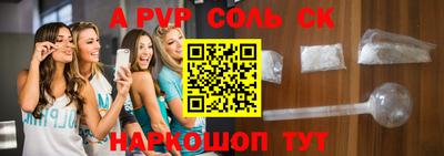 мяу мяу мука Донской