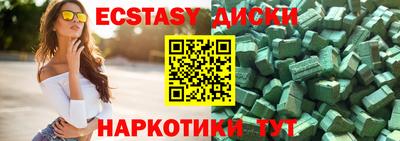 мяу мяу мука Донской
