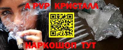 мяу мяу мука Донской