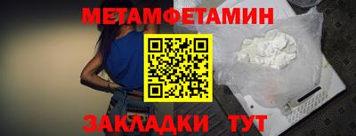 амфетамин Канаш