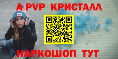 а пвп мука Донецк
