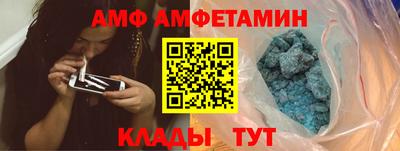 мяу мяу мука Донской