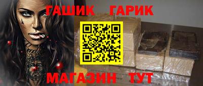 трава Азнакаево