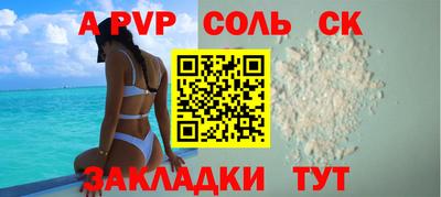 а пвп мука Донецк