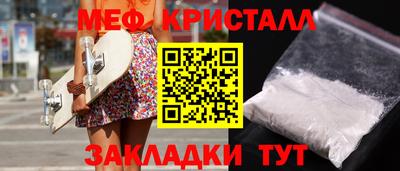 мяу мяу мука Донской