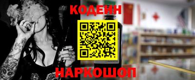соль ск Камышлов