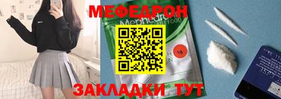 мяу мяу мука Донской