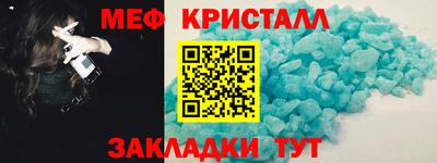 а пвп мука Донецк