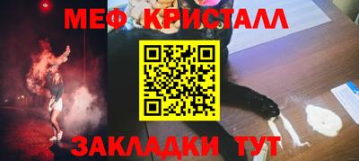 мяу мяу мука Донской