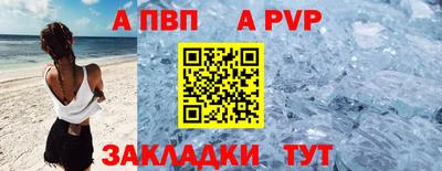 а пвп мука Донецк