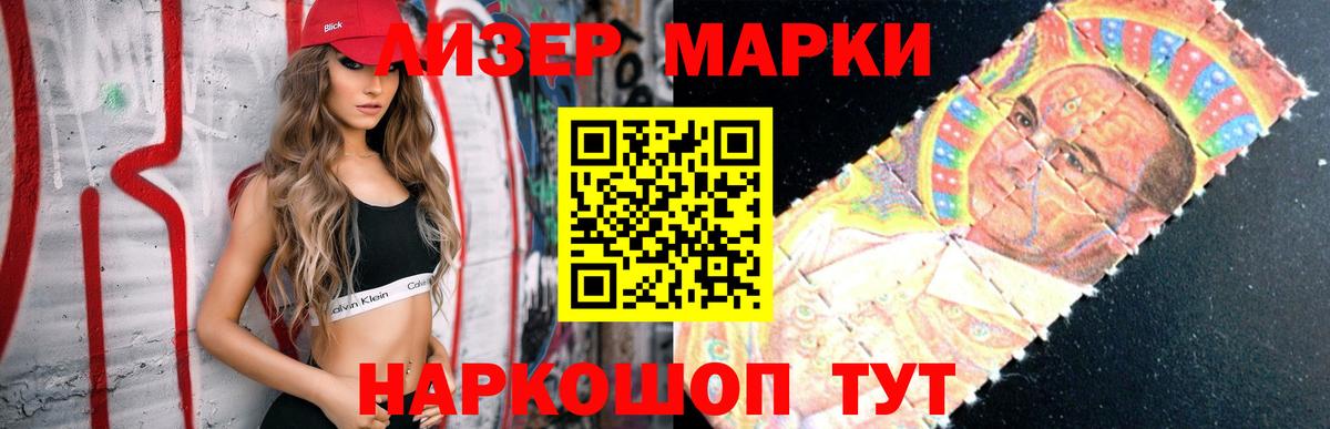 LSD-25 экстази кислота  Вход с VPN  Зима  Лсд 25 экстази кислота 