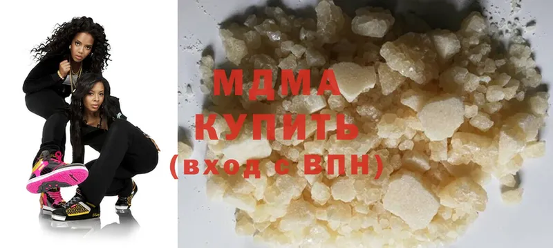 MDMA Molly  наркотики  Зима 