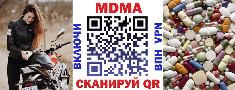 KRAKEN ONION  Зима  даркнет официальный сайт  MDMA молли 