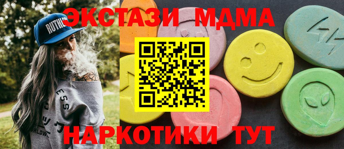 MDMA Molly Зима