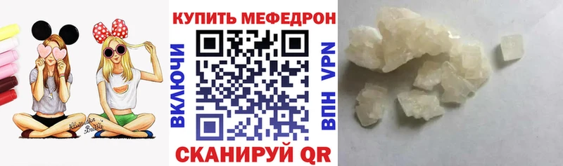 МЕФ 4 MMC  мега рабочий сайт  Зима 