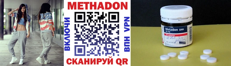 Метадон белоснежный  Зима 