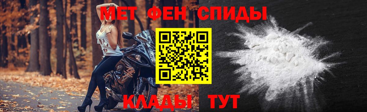 Первитин Декстрометамфетамин 99.9% Зима