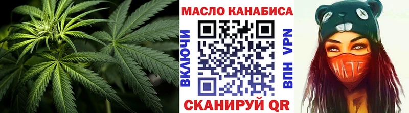 blacksprut как войти  Зима  Дистиллят ТГК вейп 
