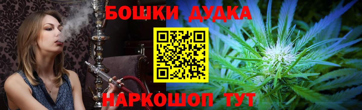 Зима  Конопля Bruce Banner  Вход с VPN  МАРИХУАНА сатива  Шишки марихуана THC 21% 